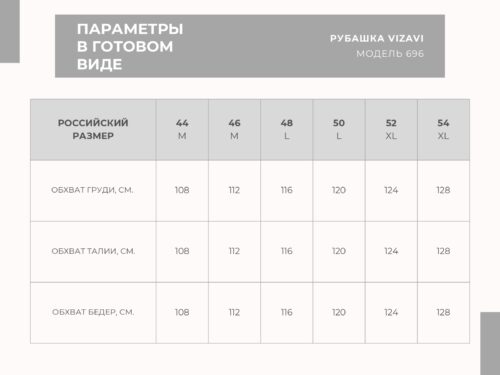 Блуза 652 Блуза 652